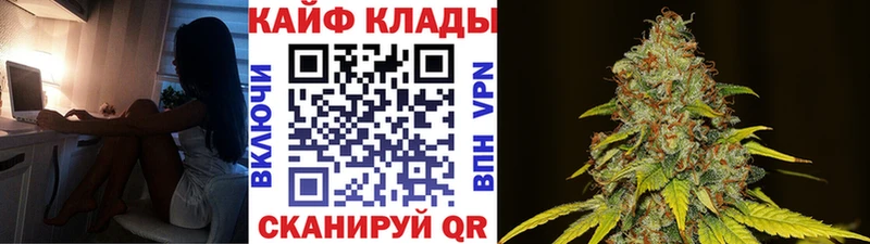Магазин наркотиков Калач-на-Дону Alpha-PVP  Марихуана  Кокаин 