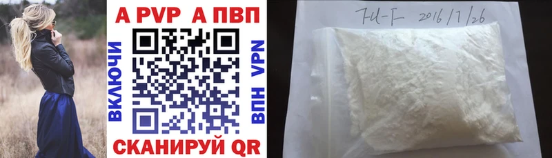 купить  сайты  Калач-на-Дону  Альфа ПВП крисы CK 