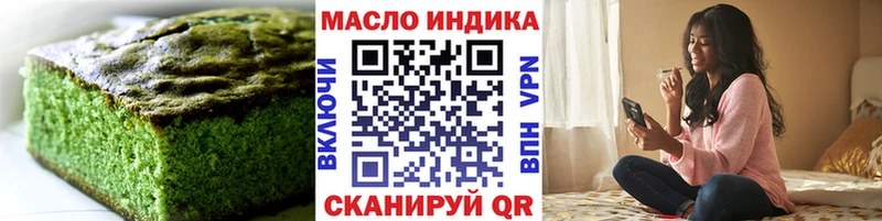 Еда ТГК марихуана  кракен как войти  Калач-на-Дону  как найти наркотики 