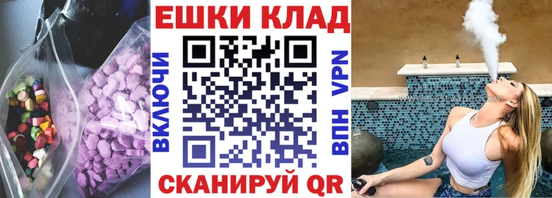 сколько стоит  mega как зайти  Ecstasy 280 MDMA  Калач-на-Дону 