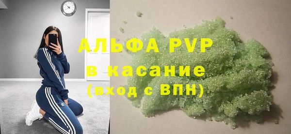 шишки Алексеевка