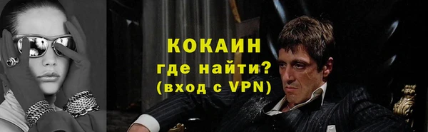 наркотики Алексин