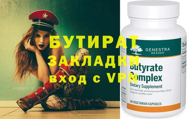 спайс Алзамай