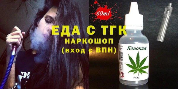 спайс Алзамай