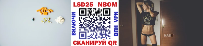 LSD-25 экстази кислота Калач-на-Дону