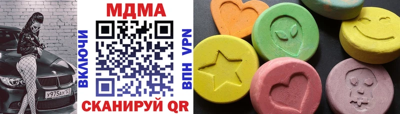 MDMA crystal  мега как зайти  Калач-на-Дону  где найти наркотики 