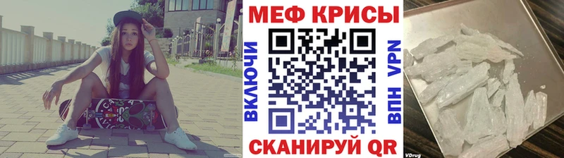 наркошоп  Калач-на-Дону  Мефедрон мяу мяу 