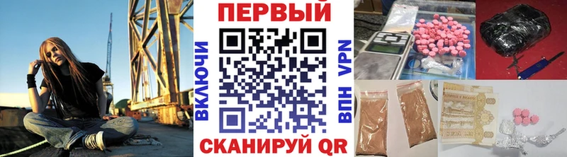 МЕГА tor Калач-на-Дону Метамфетамин кристалл